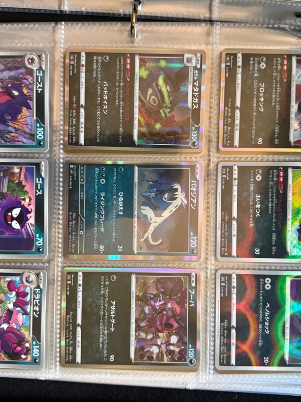 Pokémon TCG Binder Lot – 650+ Cards | Organized by Type | 39 Holos - Picture 6 of 16